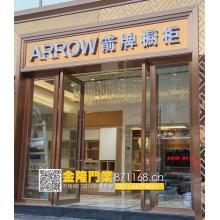 云南玉溪市不锈钢门_玉溪酒店商铺不锈钢大门、玉溪不锈钢地弹簧门装饰工程批发定制J006